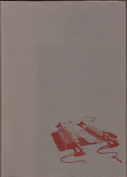 Jewels of Gwahlur by Robert E. Howard Deluxe Edition